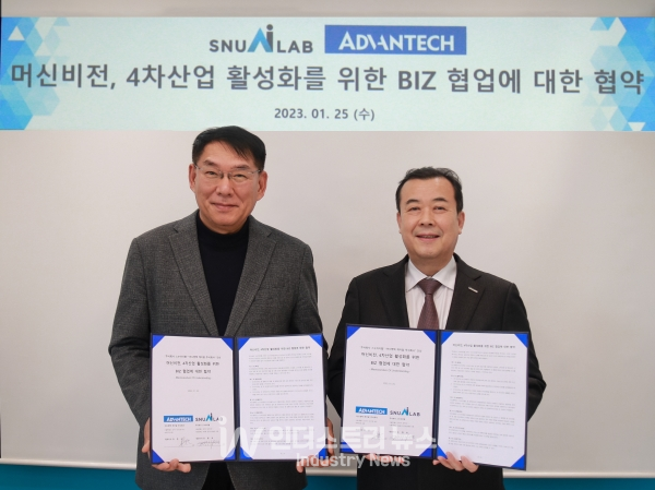 어드밴텍케이알-스누아이랩, 머신비전 및 4차 산업 활성화 위한 MOU 체결