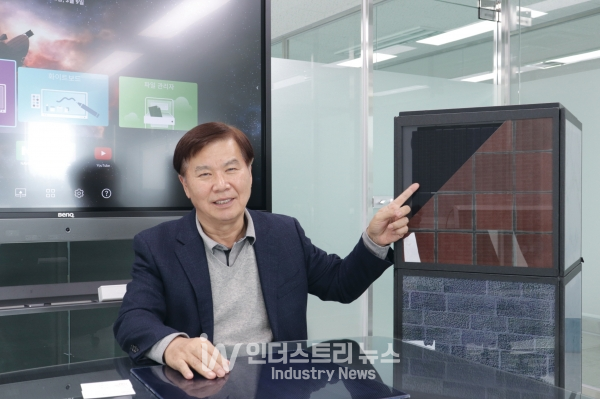 해동엔지니어링, BIPV 모듈 컬러안료에 펄 첨가해 일반 모듈 대비 85% 발전효율 달성