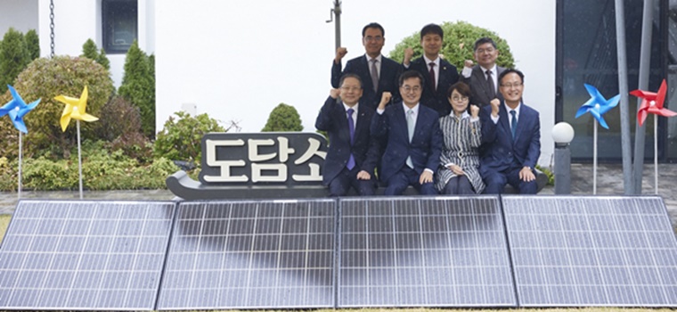 경기도, 삼성전자 등과 재생에너지 공급 협약 체결… 태양광 45MW 조달