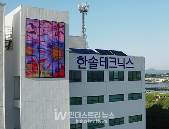 [BIPV 아카이브] 한솔테크닉스, 미디어 PV로 발전과 영상을 동시에