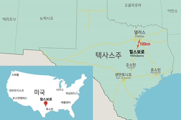 현대엔지니어링, 재생e 첫 해외투자… 美 택사스주 260MW 태양광 사업 인수