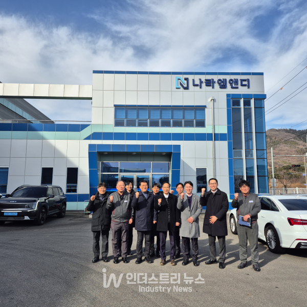 그랜드썬기술단, 자동차 부품 제조기업 나라엠앤디에 1.4MW 태양광발전소 구축