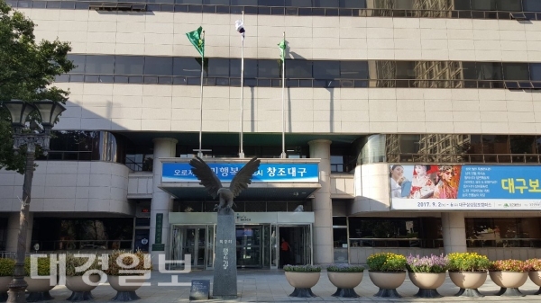 대구시 최고 숙련기술인 달구벌명인 발굴