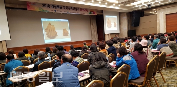 경북관광공사 경북 문화관광해설사 정기 보수교육 성료