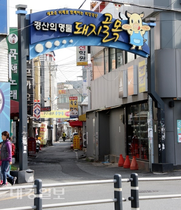 경산 ‘맛집’ 시 홈페이지 문화관광 여행정보에서 한눈에