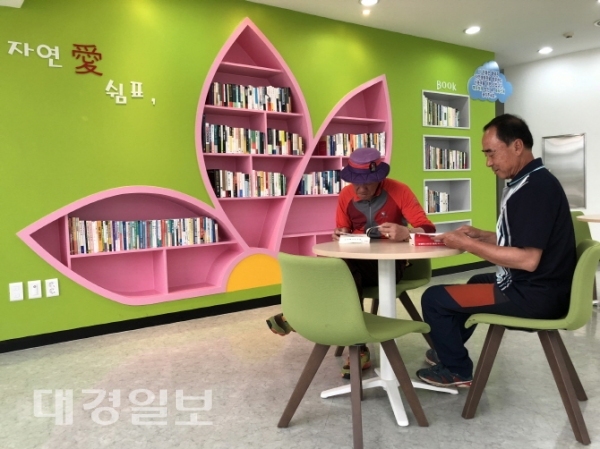 상주 중덕지, ‘자연愛(애) 쉼표,-북카페’오픈