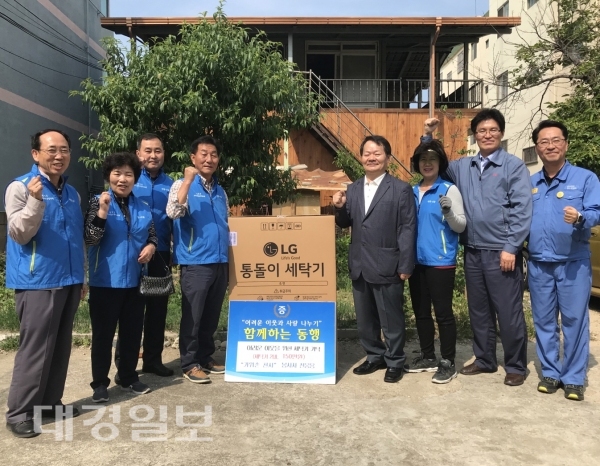 가위손 천사 이발봉사자 전웅용 씨, 사랑의 세탁기 기탁