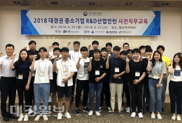 금오공대, ‘2018 R&D 산업인턴’ 사전 직무교육 실시