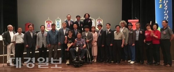 경북도, 장애인-비장애인 인식개선 화합한마당 열어
