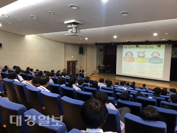 청소년 마음건강을 위한 ‘마음성장학교’ 운영