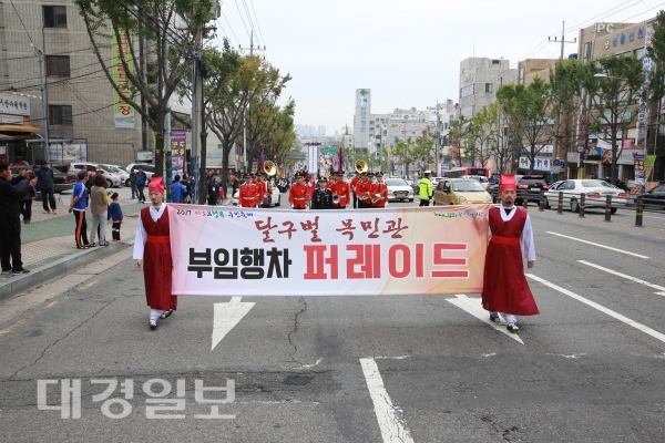 미소&행복 구민축제
