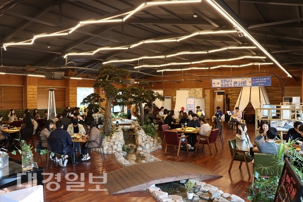 경산시, 청춘남녀 공감 토크콘서트개최
