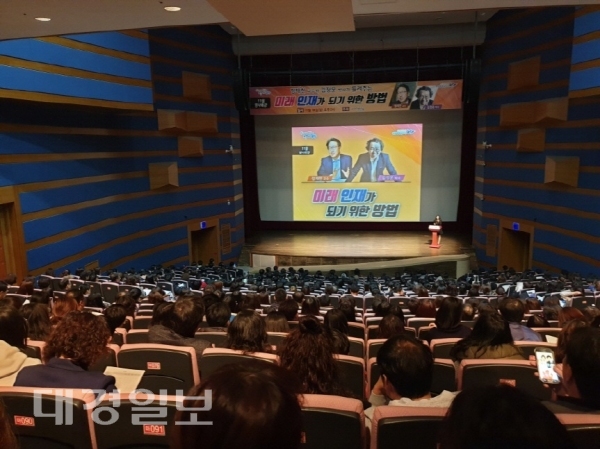 포항시가 자녀의 꿈과 진로고민! 함께하겠습니다