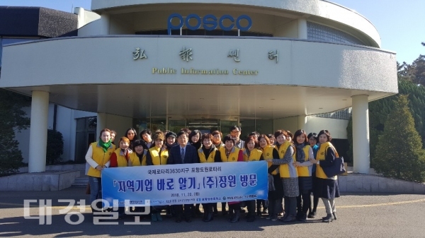 포항도원로타리클럽, 지역 기업 바로 알기 (주)장원 견학