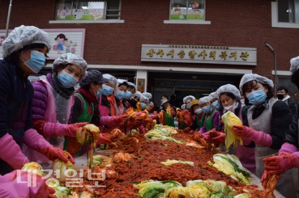 상주시종합사회복지관 아삭아삭 따뜻한 情 사랑의 김장나누기 행사 진행