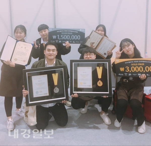 대구공업대, 2018 엘리치오대진·SR KSBC 전국학생바리스타대회 수상