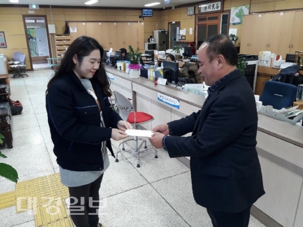 ㈜동천수, 상주 화북면에 200만원 나눔성금기부