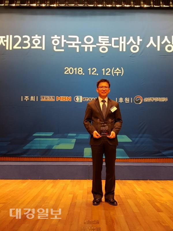 안동대 창업지원센터 (주)푸드베리, 한국유통대상 대한상공회의소회장상 수상