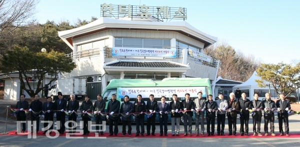 칠곡군 한티재~대구 칠곡경북대병원역 버스노선 개통식