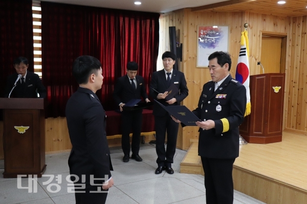 울진소방서, 신규 소방공무원 및 전보자 임용장 수여