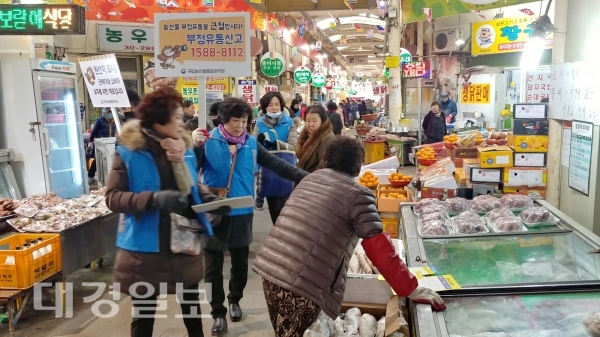 김천시, 농수산물 원산지 표시 집중단속