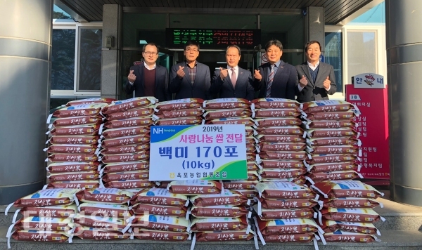 달성군 옥포농협협동조합, 사랑나눔 쌀 기탁