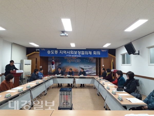 포항 송도동 지역보장협의체 ‘행복하우징’ 사업 실시