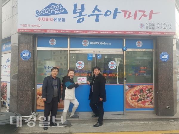 포항시 오천읍, 착한가게에 나눔천사 현판 전달