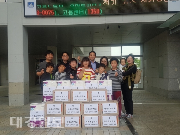 경주시 외동읍 석계초등학교 학생들, 어려운 이웃에 후원물품 전달