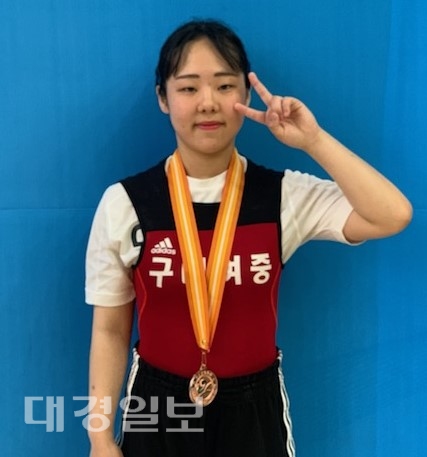 구미여중 역도부 전국대회 동메달 획득