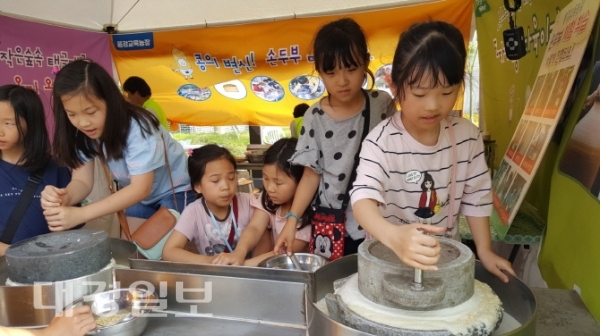 상주농촌교육농장, 경북도 체험행사 참가 홍보