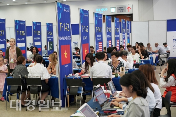 2019 메디엑스포 코리아 성황리에 폐막