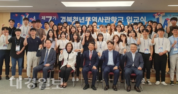 경북도, ‘청년 장보고’ 양성으로 중소기업 수출 지원