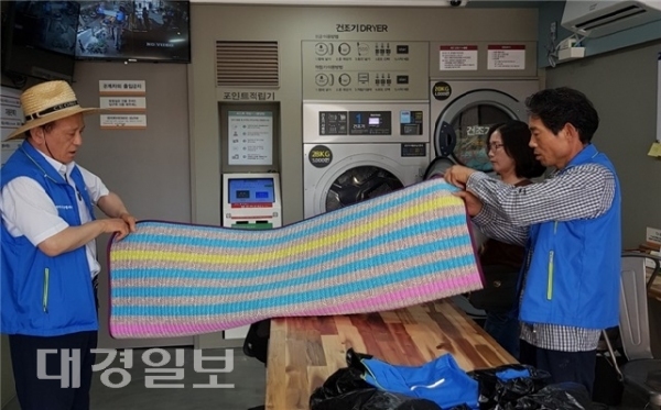 포항시 남구 해도동, ‘깨끗이 해도 빨래방사업’ 시행