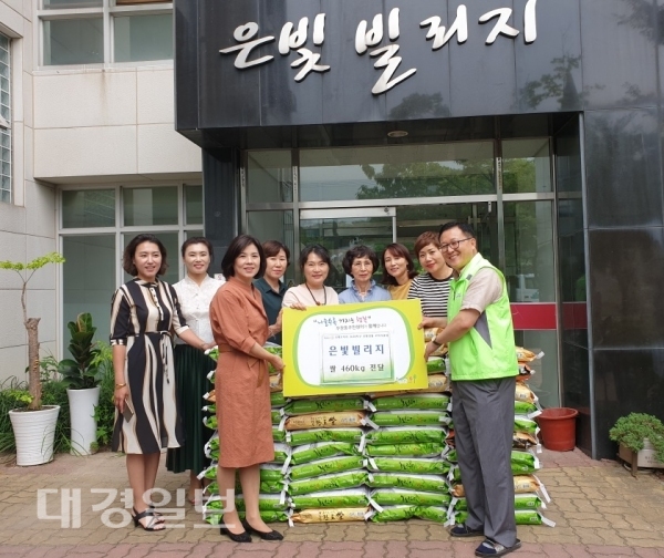 포항일월로타리클럽, 은빛빌리지 백미 46포 기증