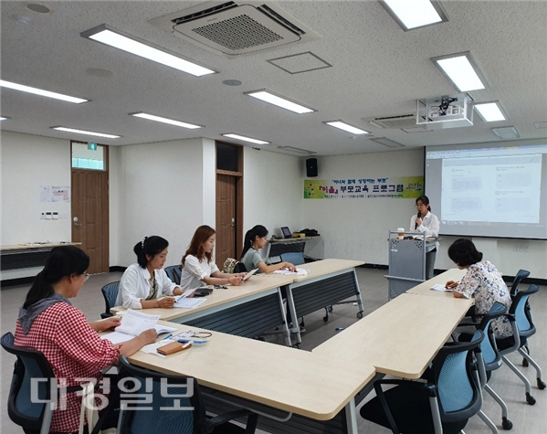 부모와 자녀를 이어주는 이음부모교육 종강