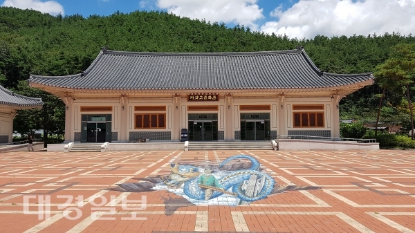 고령군, ‘2019 경북 유니크베뉴 공모전’ 우수상 수상