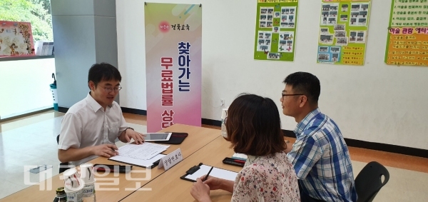 어려운 법률 문제 상담, 저희가 찾아갑니다!!