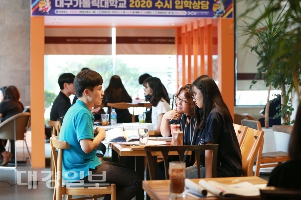 대구가톨릭대, 카페 입학상담 인기