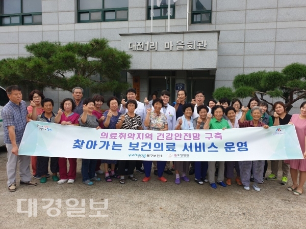 구암의료재단 봄요양병원, 경로당 찾아가는 의료봉사