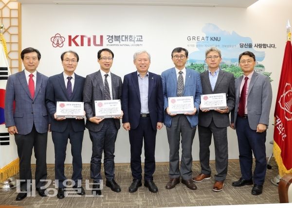 경북대, 연구시설 자체평가 실시