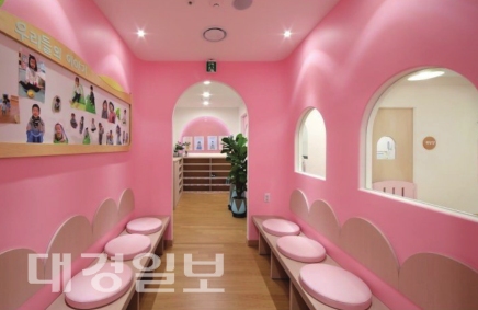 블루원 경주에 직장어린이집 개원