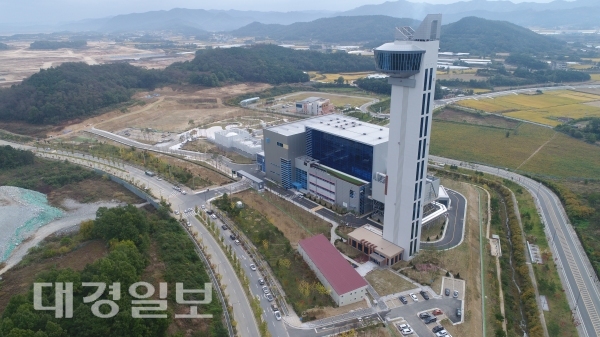 경북 북부권 환경에너지종합타운 준공…본격 가동