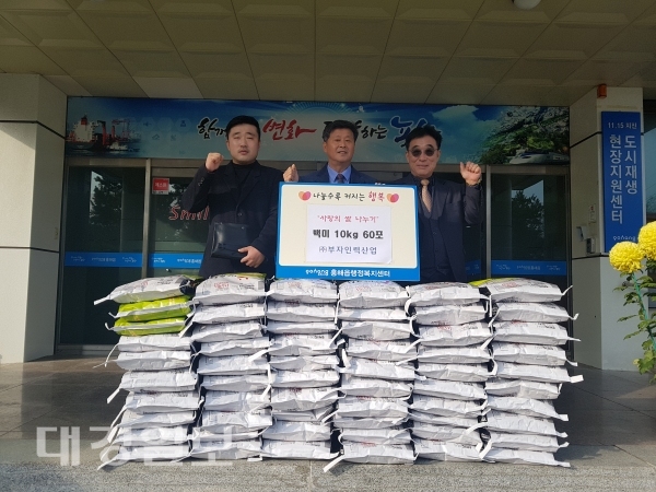 ㈜부자인력산업, 포항시흥해읍에 이웃돕기 쌀 기증
