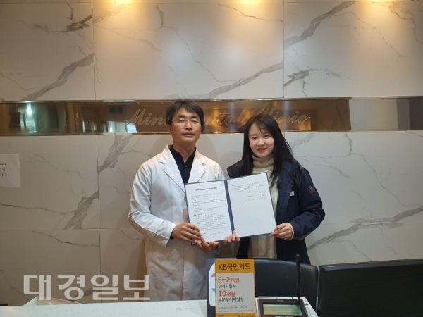 울진군, 무료 스케일링 및 불소도포 지원