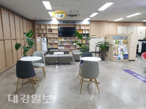 성주군청 민원실, 지친 군민을 위한 쉼터로 새단장