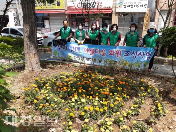 화원읍 새마을회, 주민과 함께 아름다운 화원 조성사업 실시