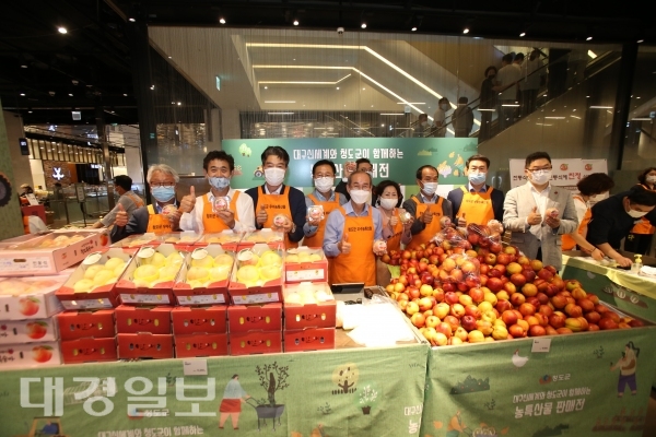 청도복숭아 대구신세계백화점, 서울 도심 영화관