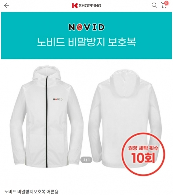 지역섬유산업, 성장발전 지속 위해 비대면, 온라인마케팅 확대