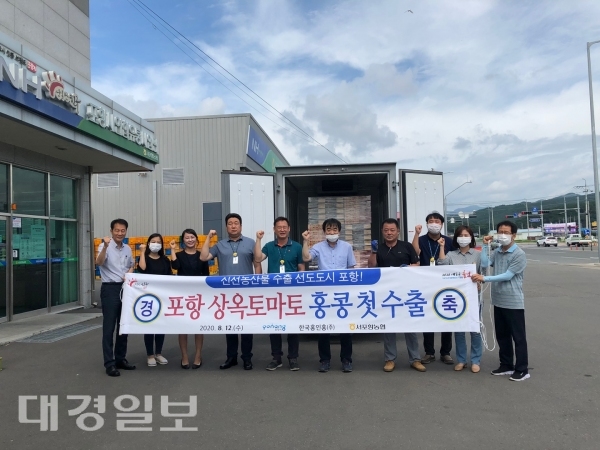 포항상옥 토마토 홍콩 첫 수출
